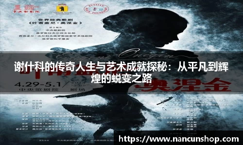 8866体育官方网站